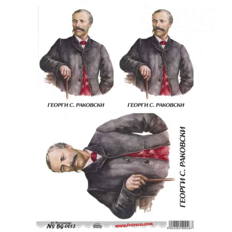 BG-0013 Decoupage-800x800